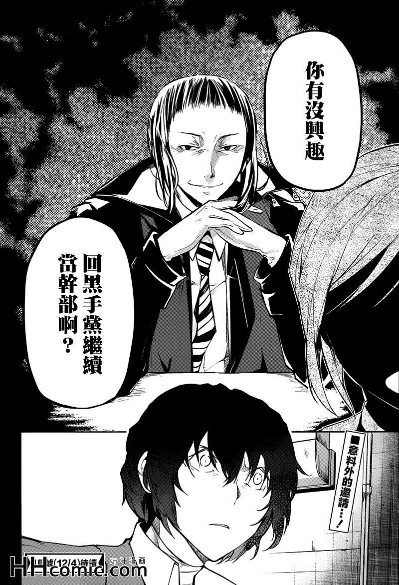 第 39 页