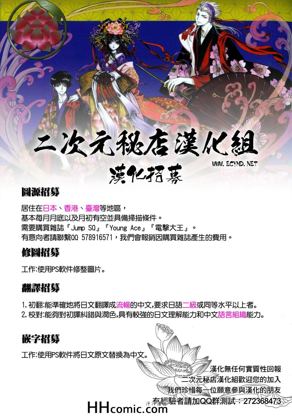 第 40 页
