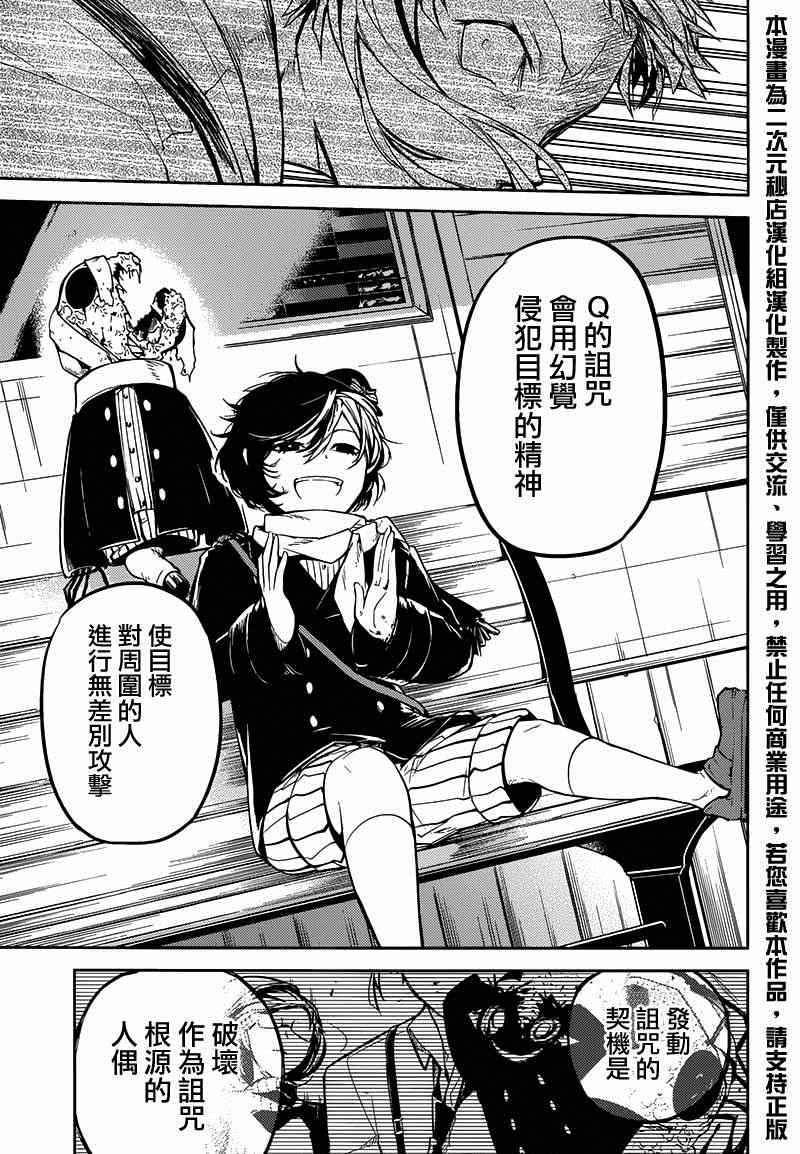 第 20 页