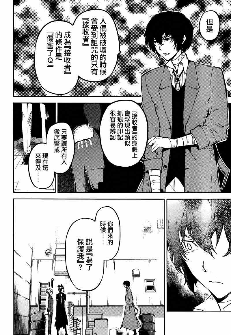 第 21 页