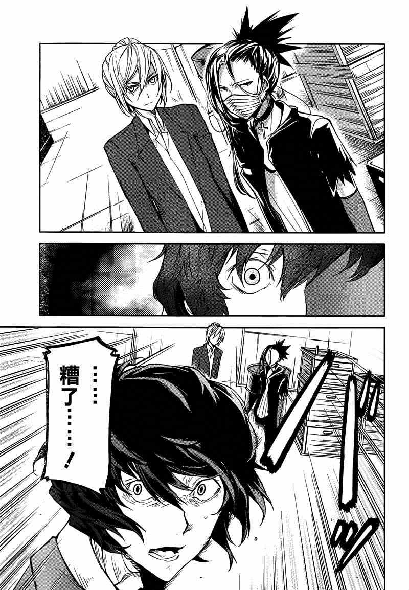 第 22 页