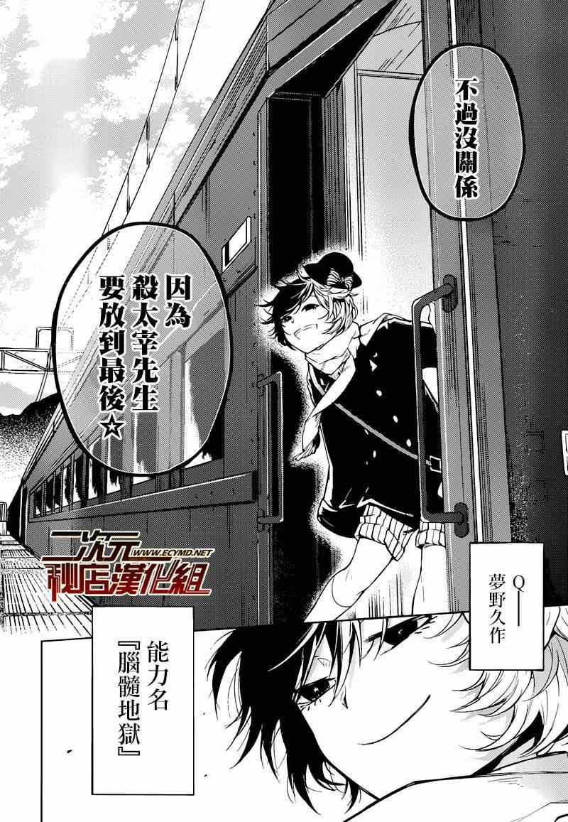 第 32 页