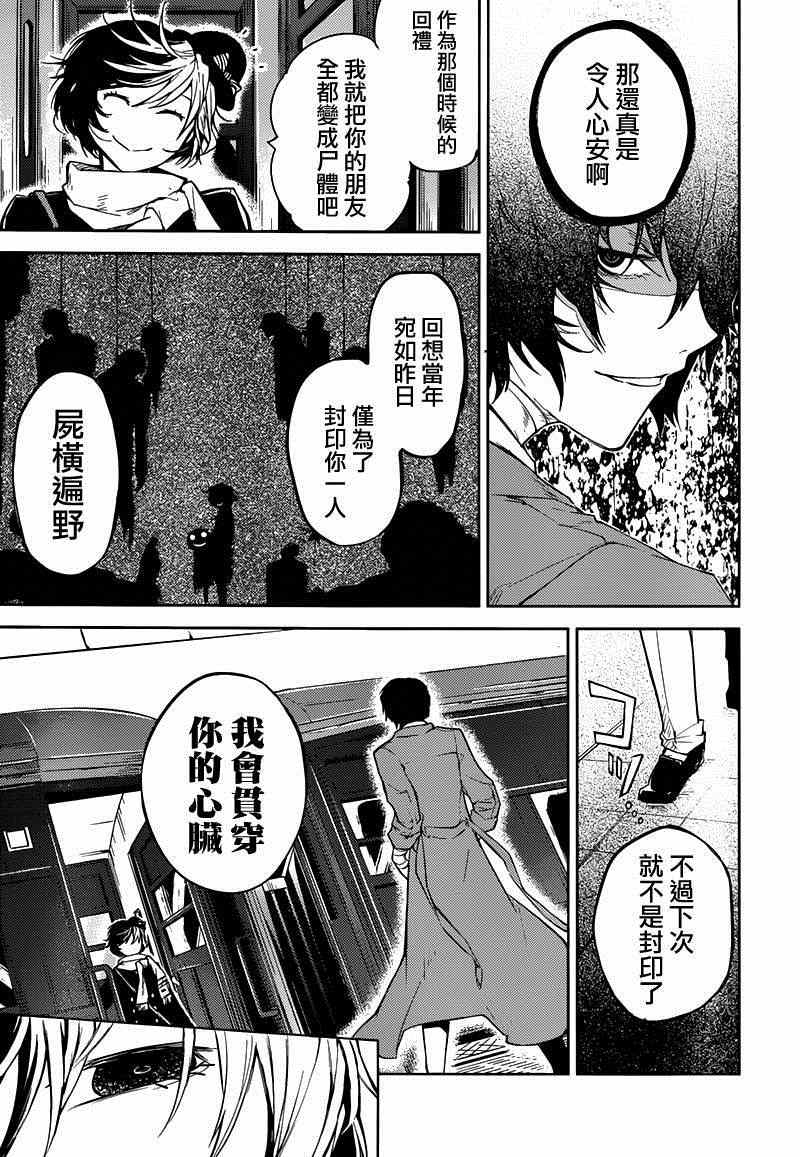 第 33 页
