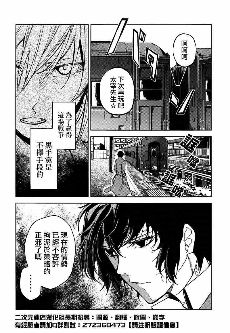 第 34 页