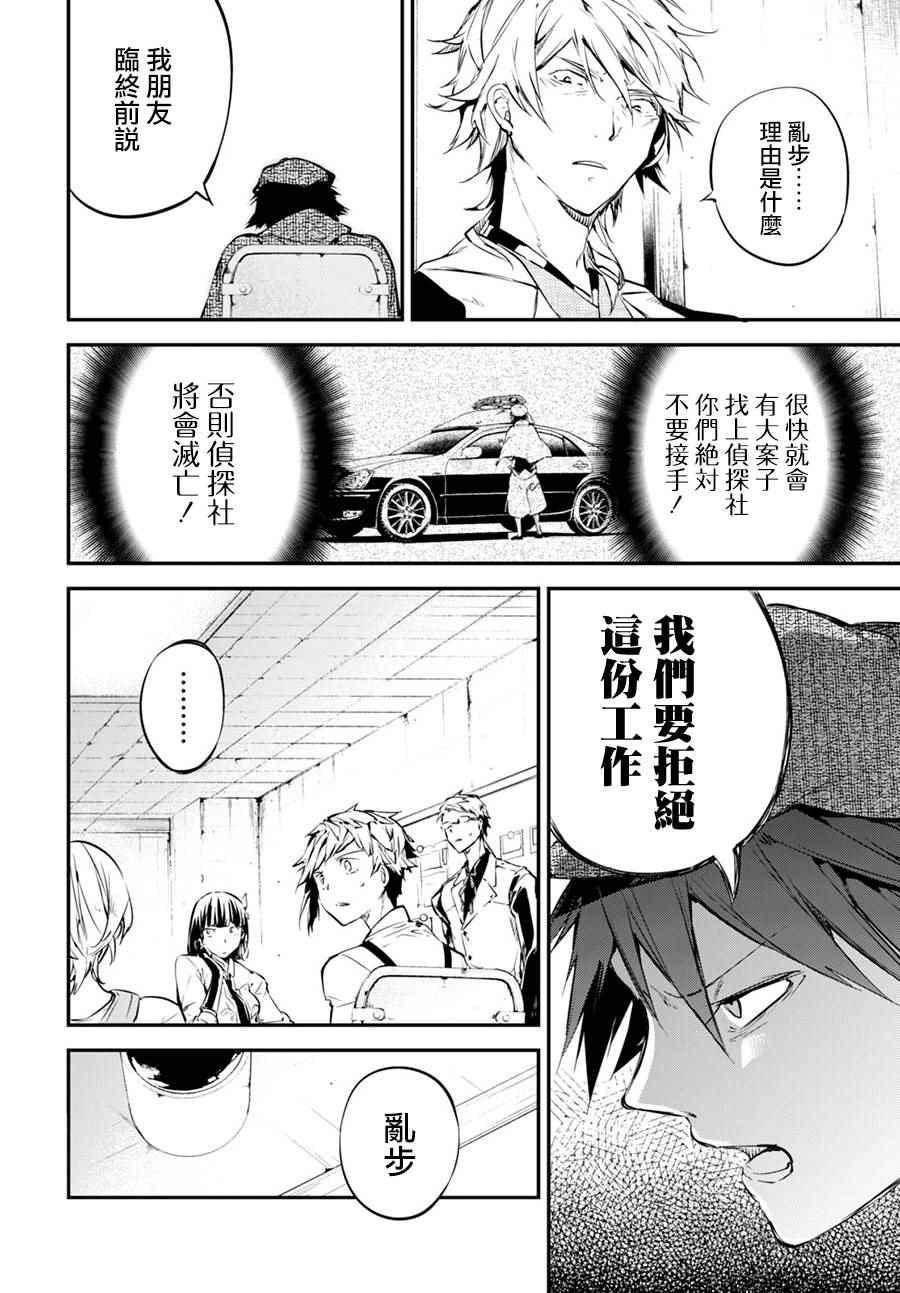 第 24 页