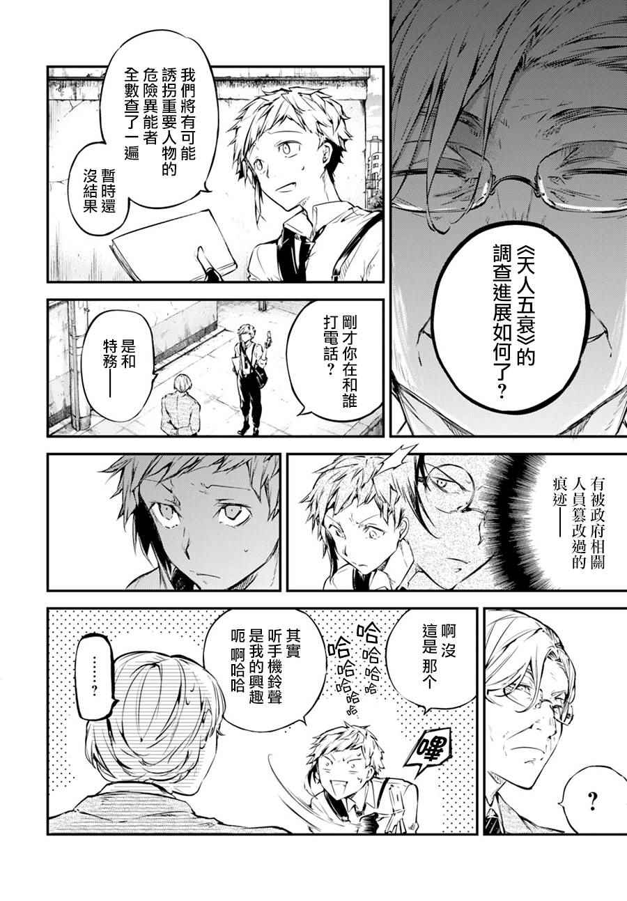 第 30 页