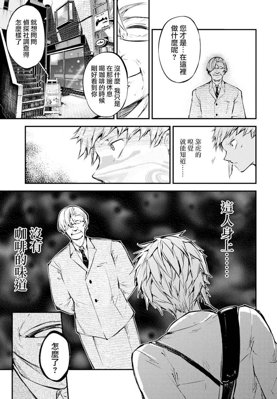 第 31 页