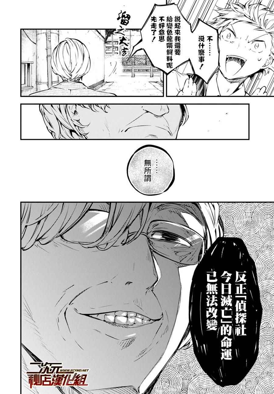 第 32 页