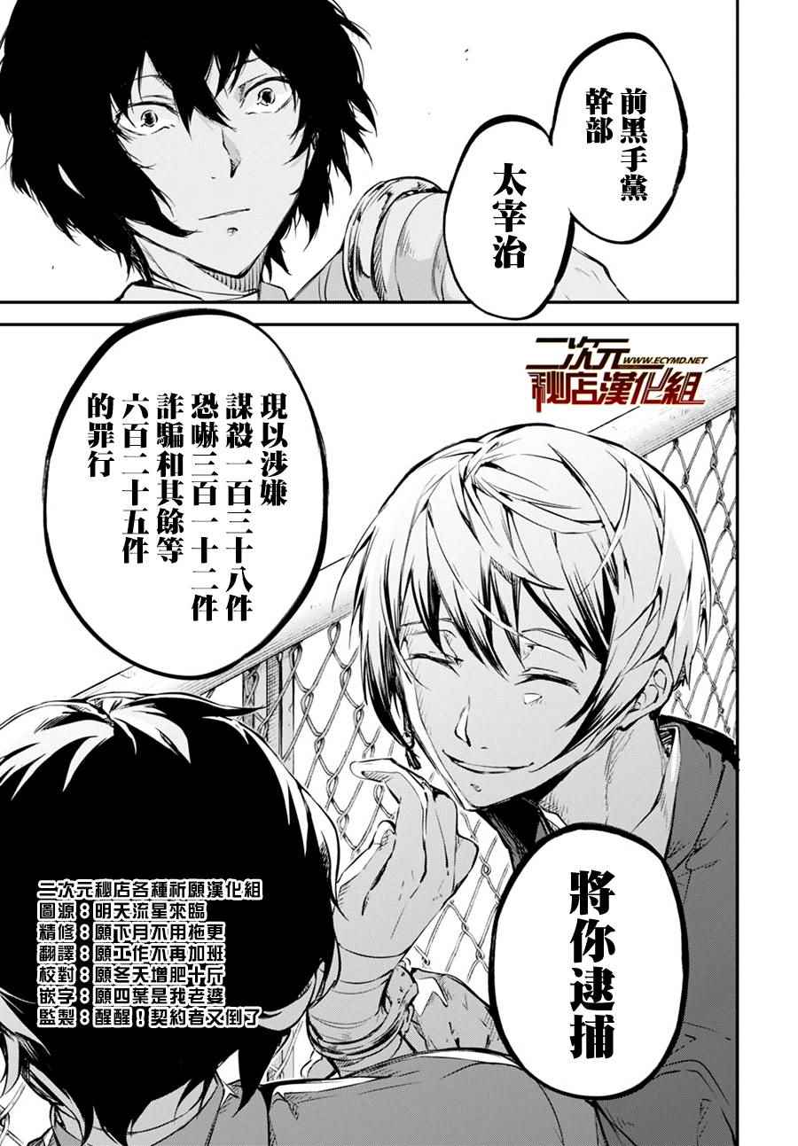 第 35 页