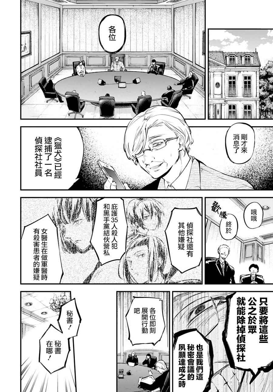 第 36 页