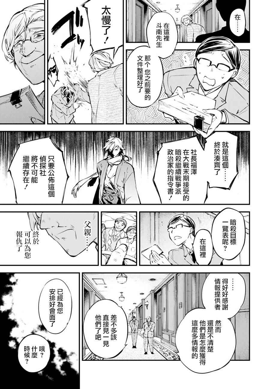 第 37 页
