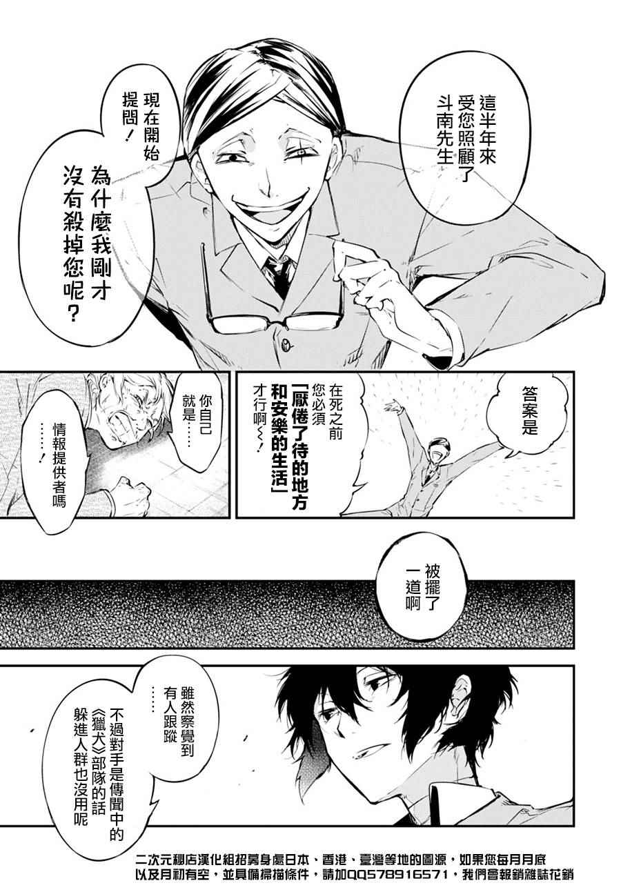 第 39 页