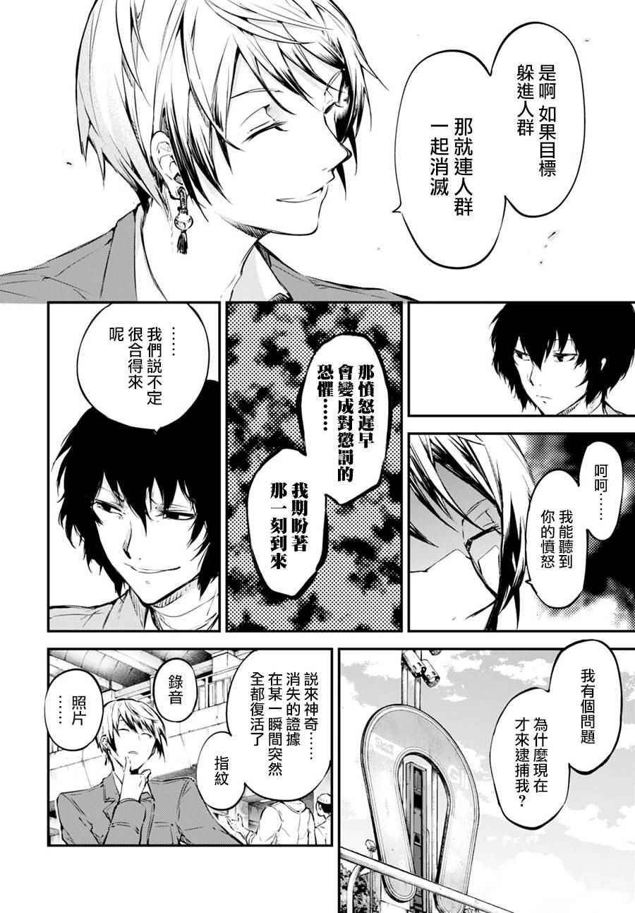 第 40 页