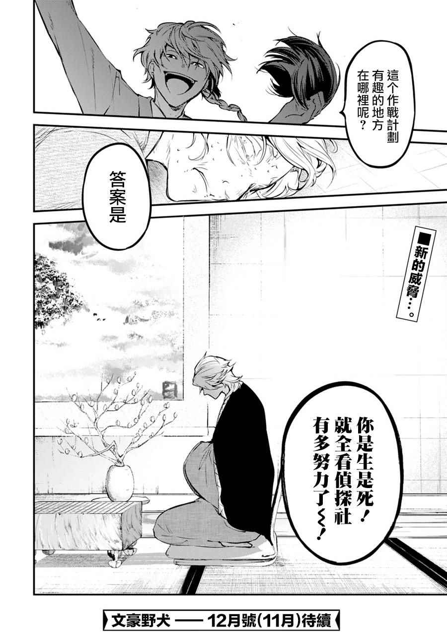第 42 页