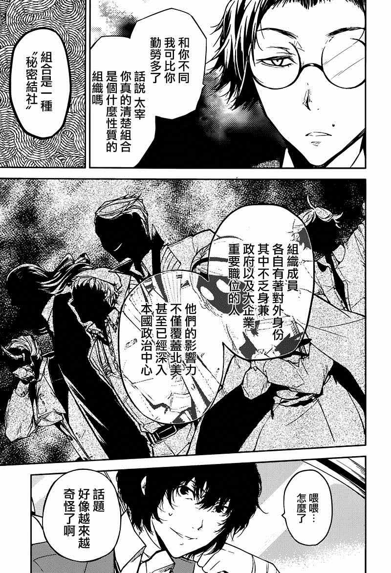 第 20 页