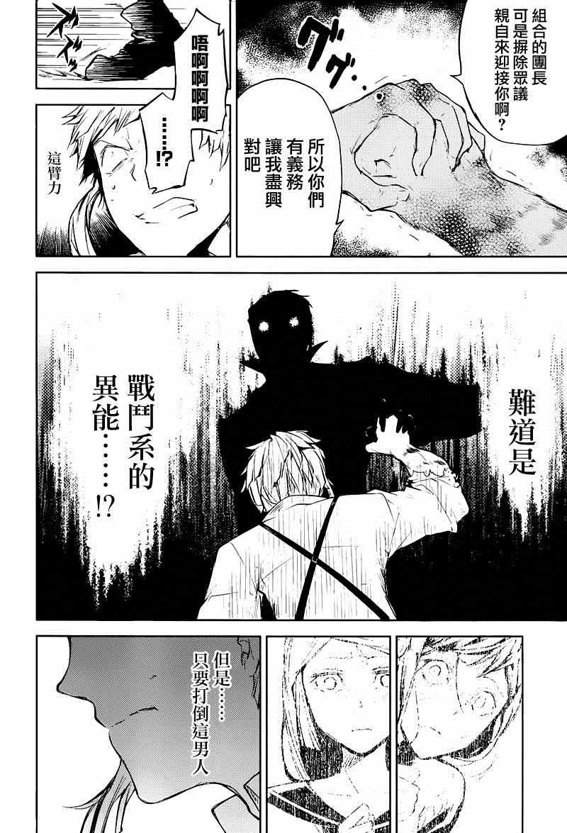 第 27 页