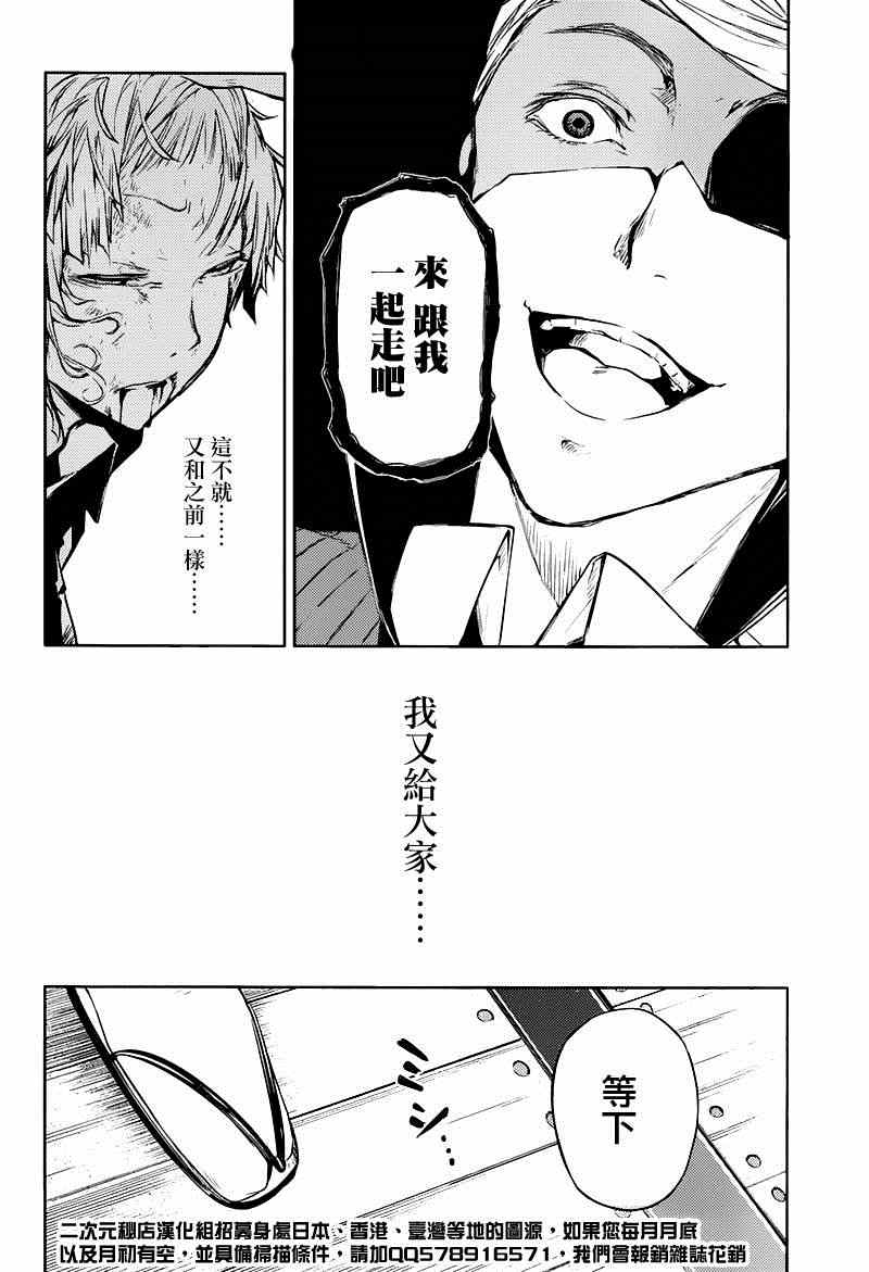 第 31 页