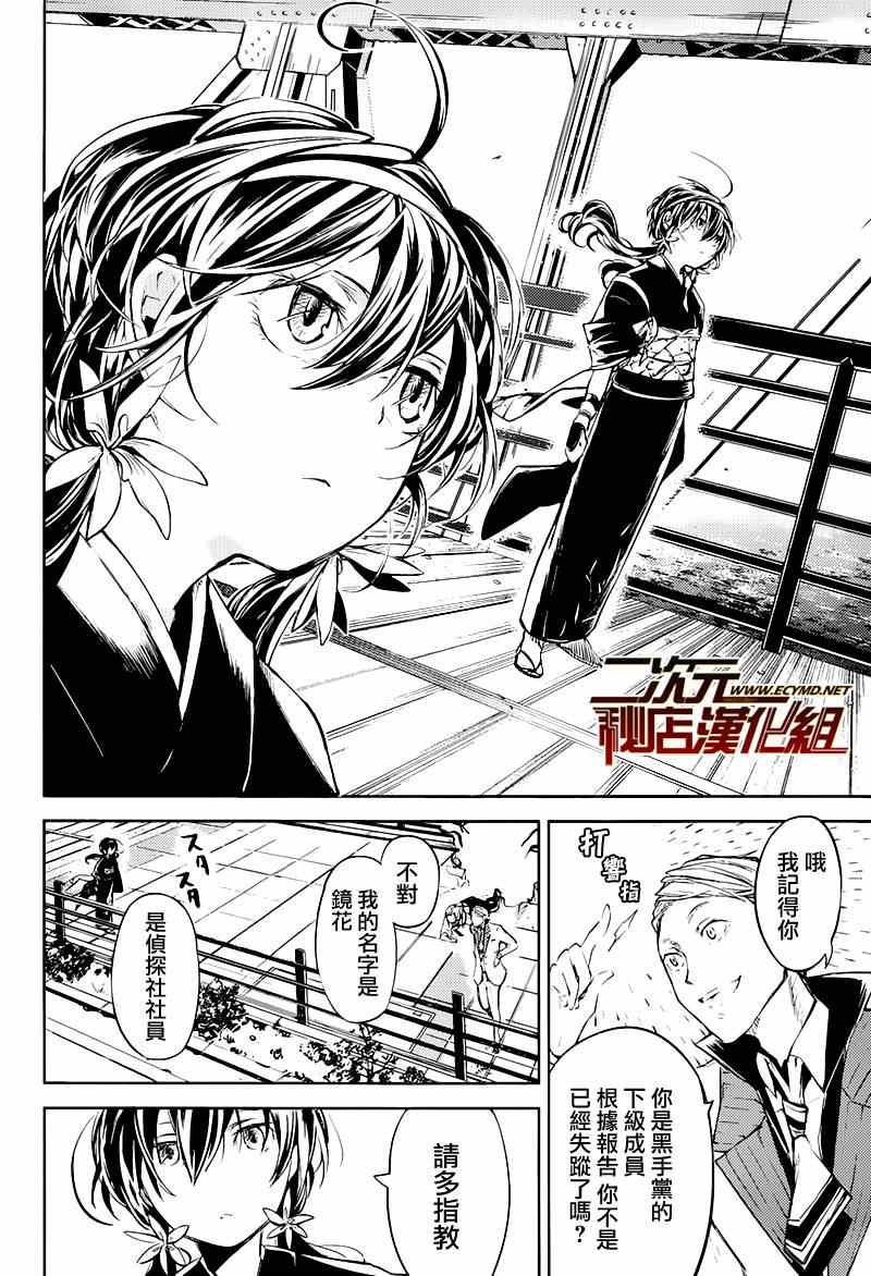 第 33 页