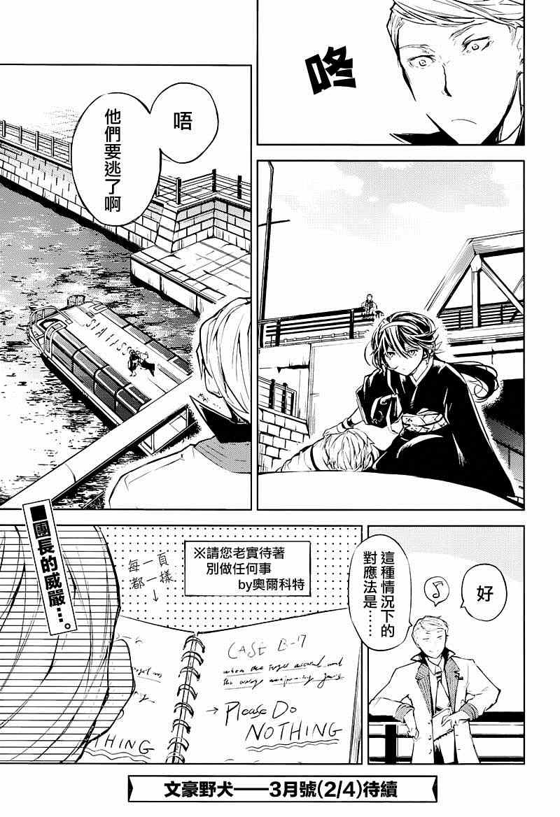 第 36 页