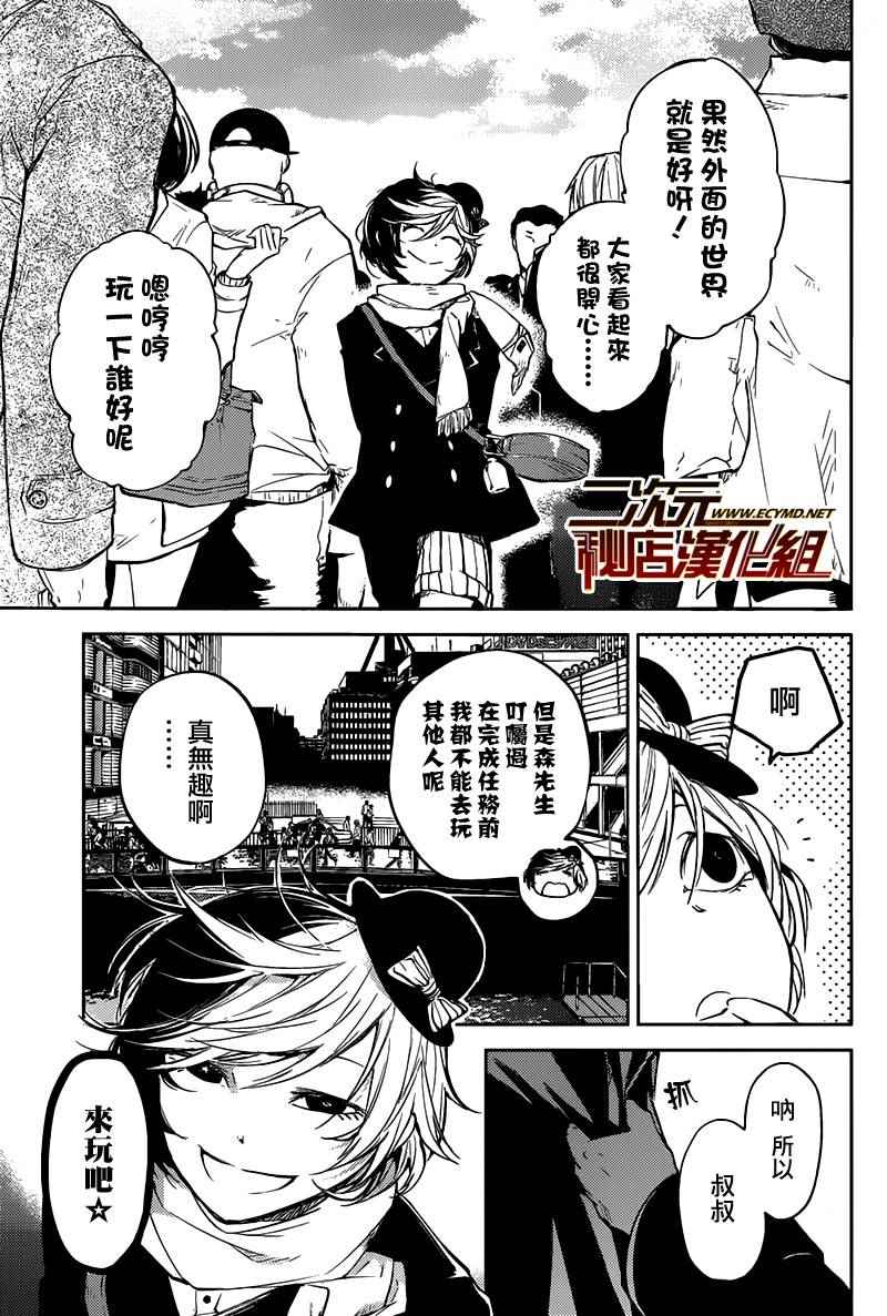 第 24 页