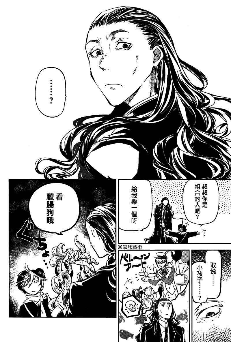 第 25 页