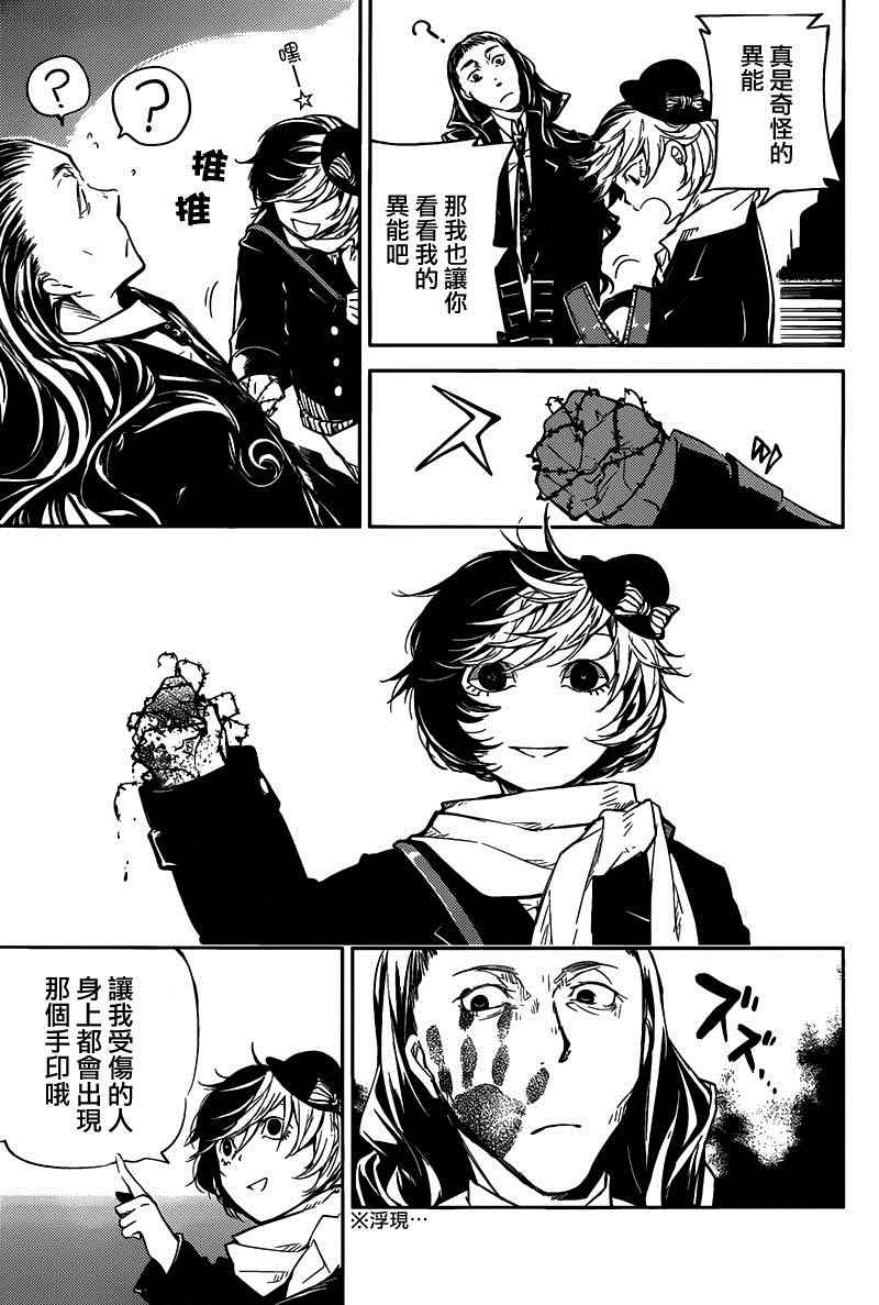 第 26 页