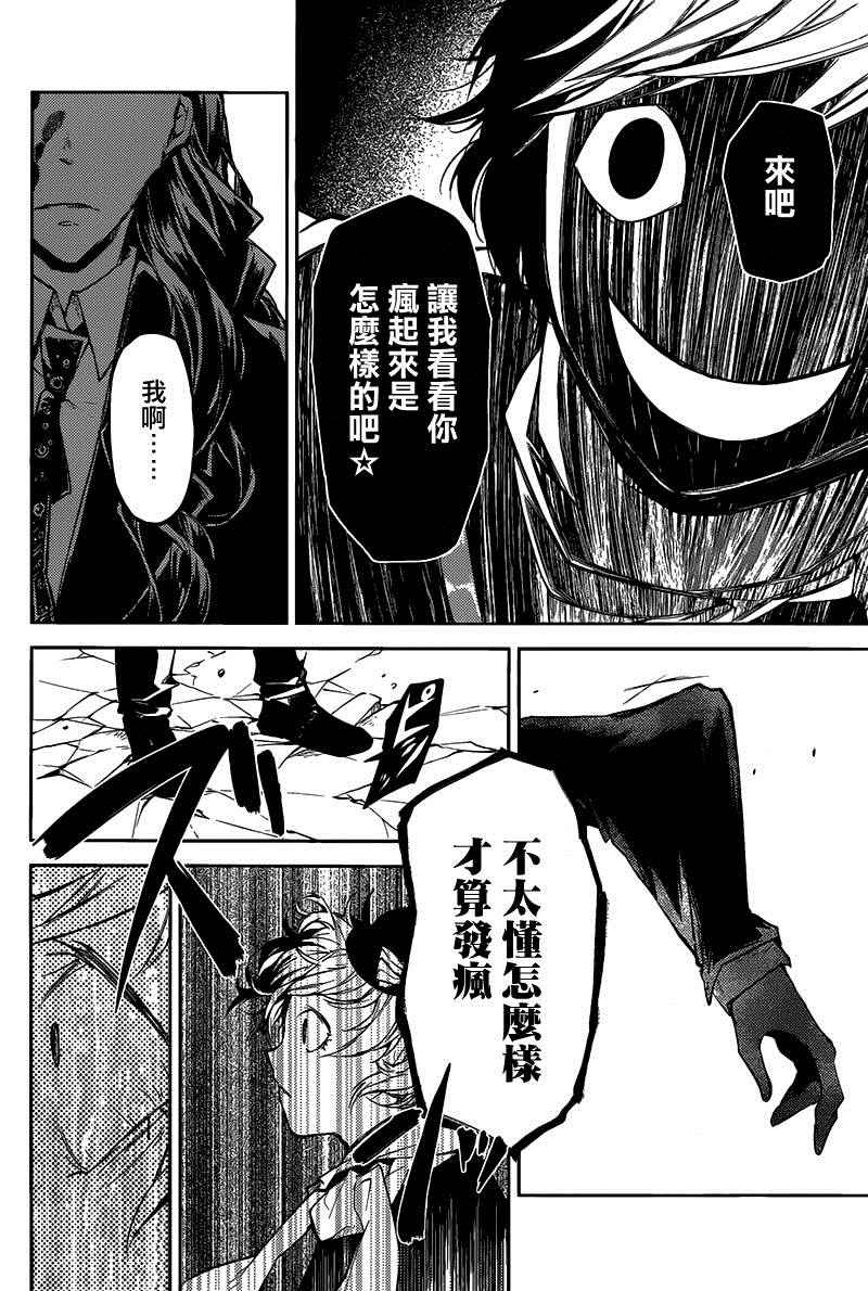 第 27 页