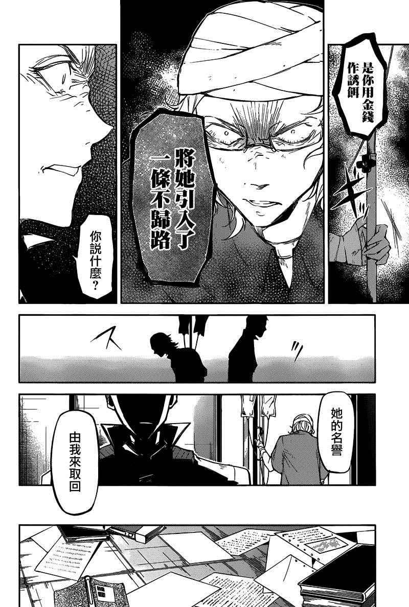 第 33 页