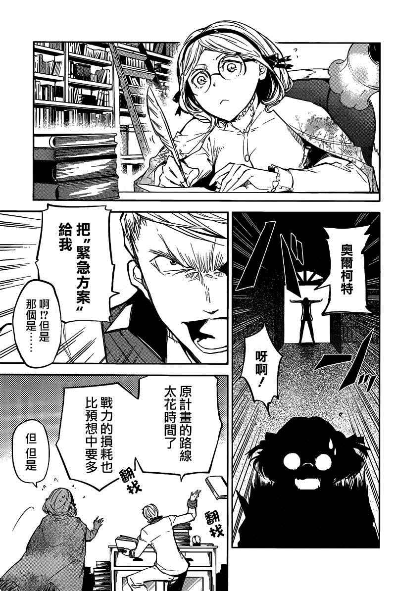 第 34 页