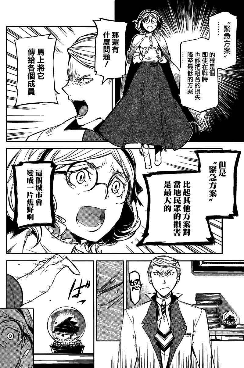 第 35 页