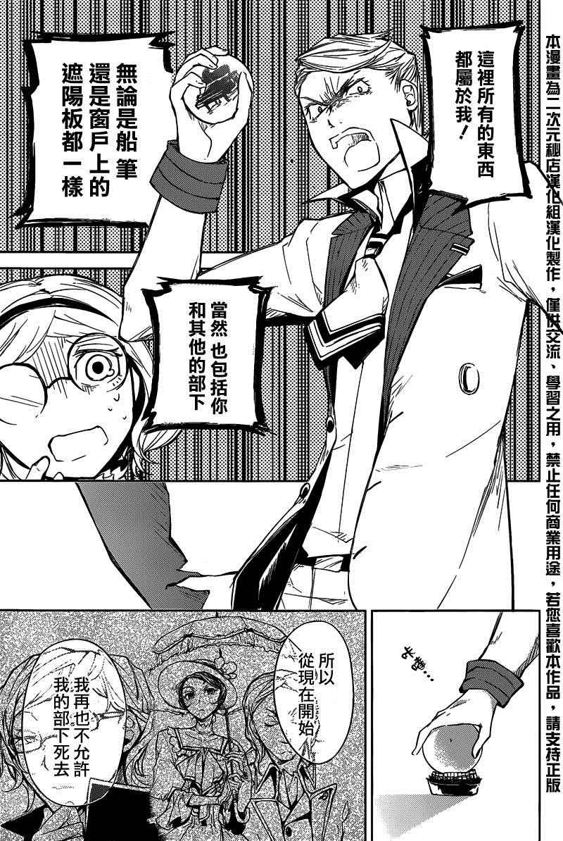 第 36 页