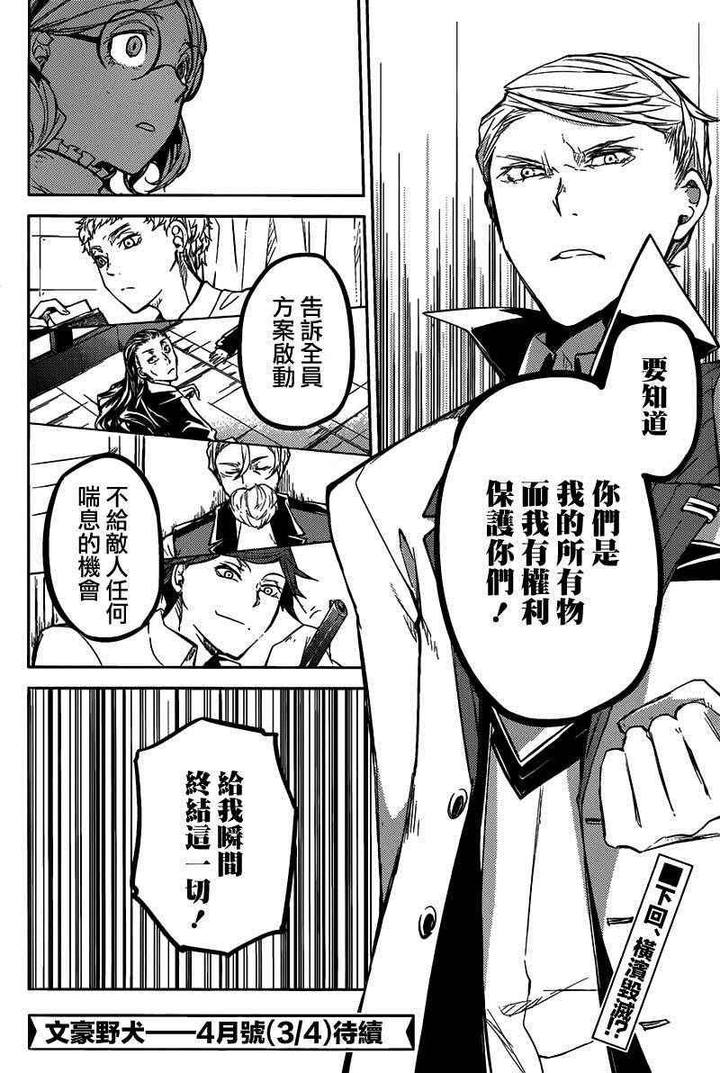第 37 页