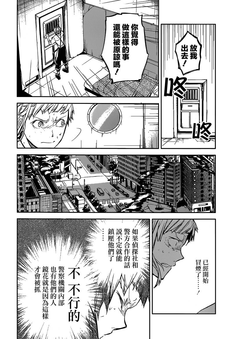 第 22 页
