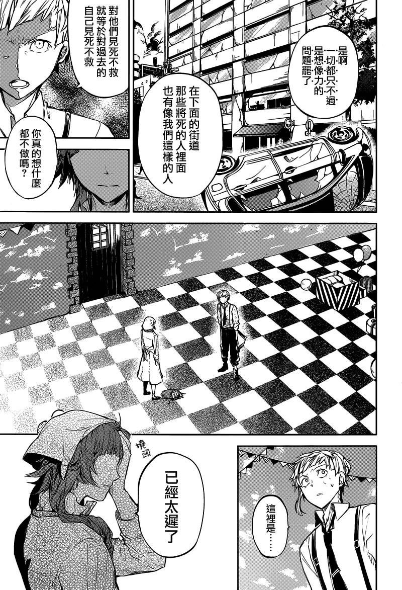 第 28 页