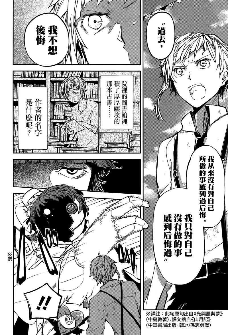 第 31 页