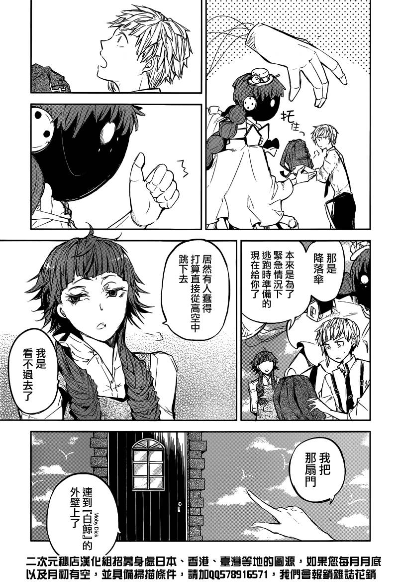 第 32 页