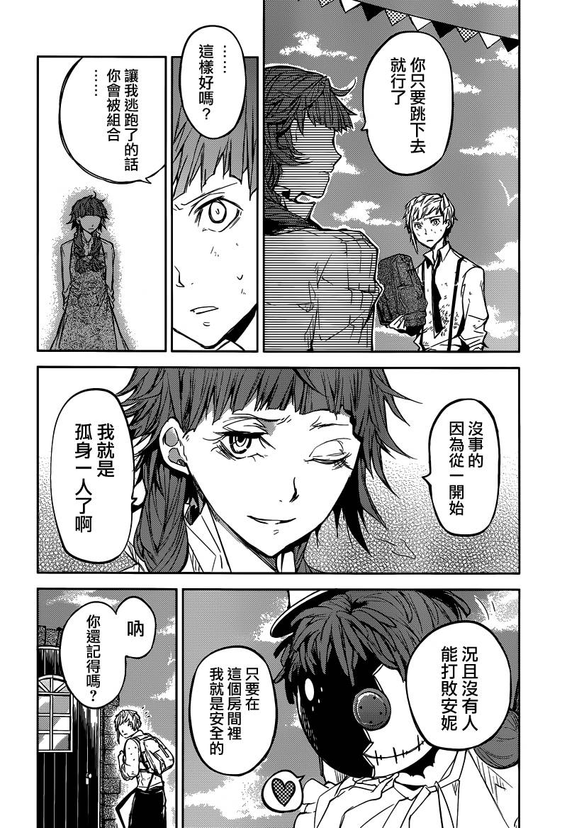 第 33 页