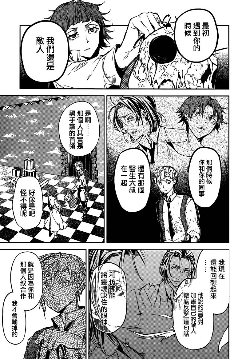 第 34 页