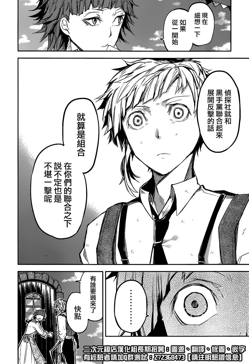 第 35 页