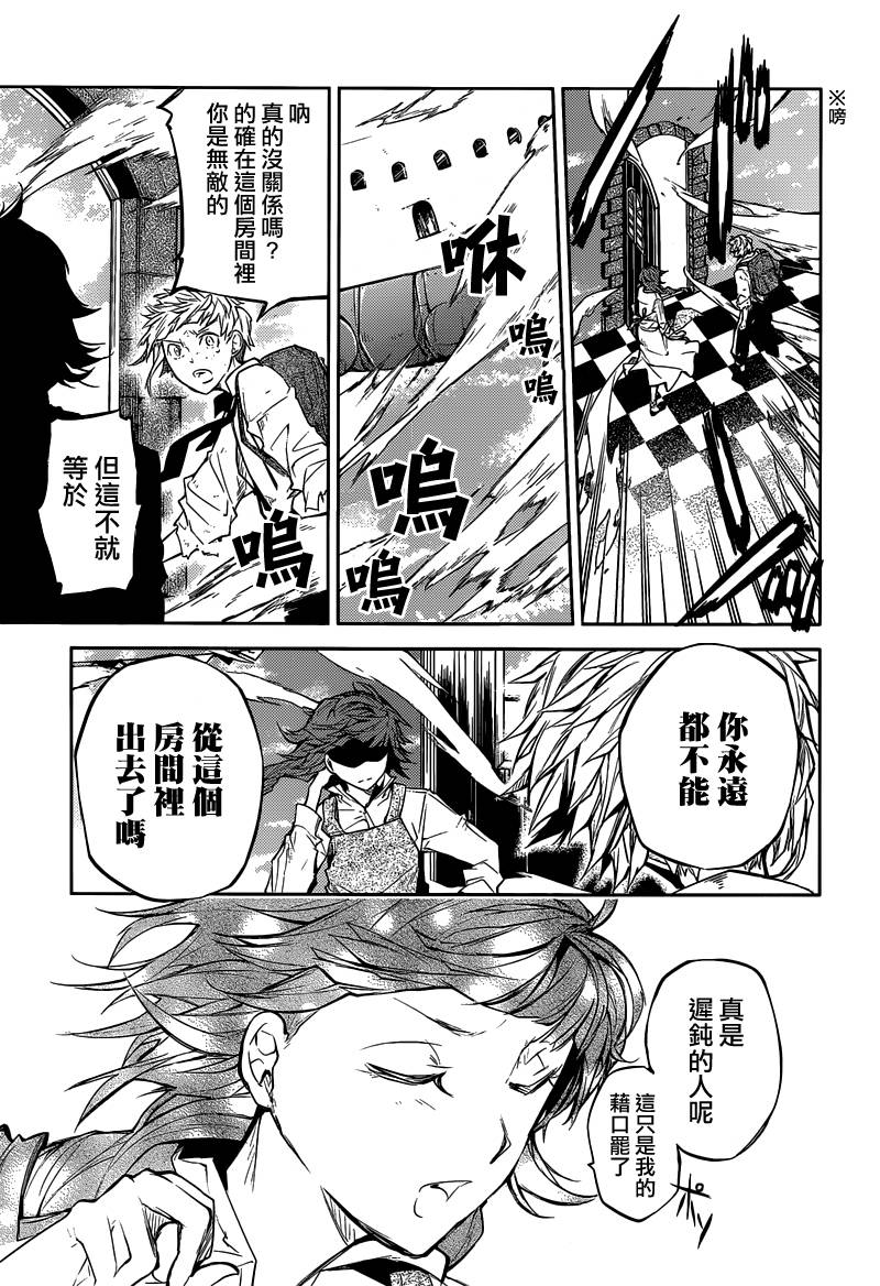 第 36 页