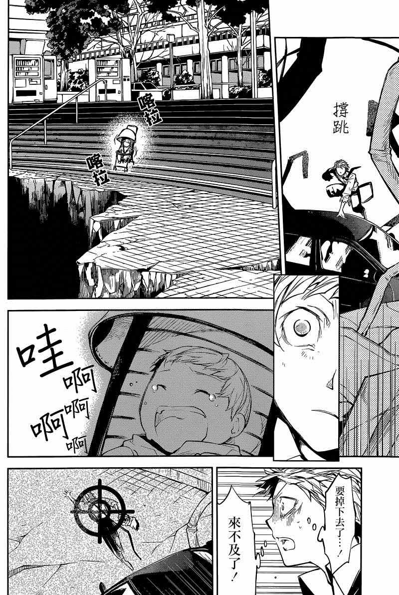 第 22 页