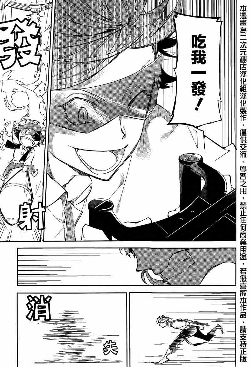 第 23 页