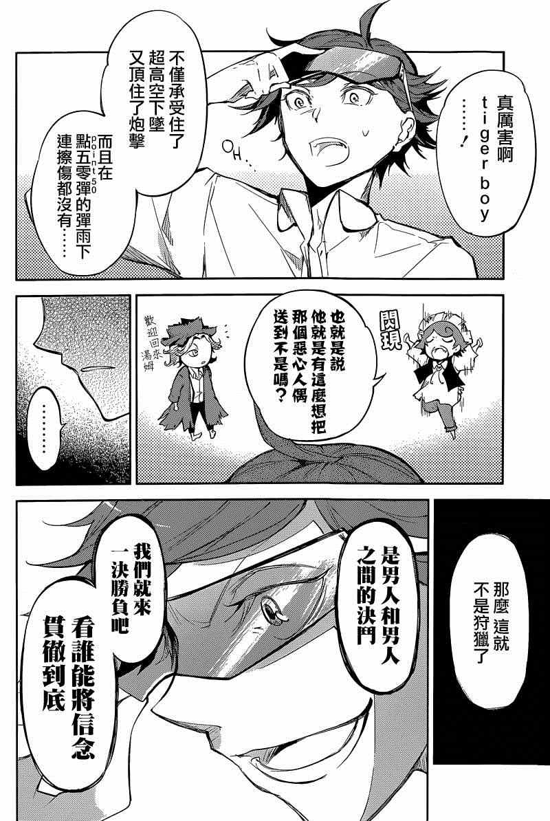 第 26 页