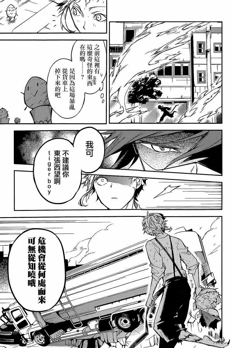 第 27 页