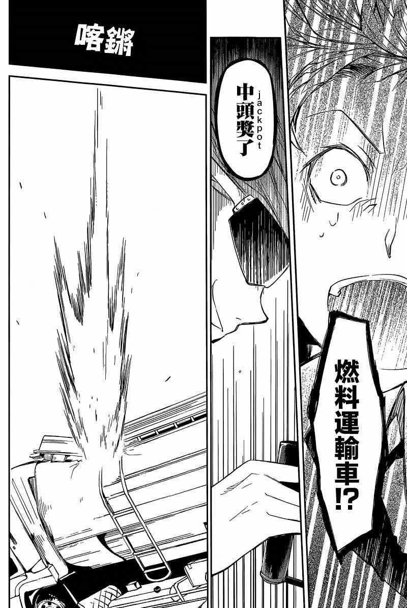 第 28 页