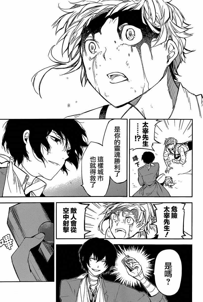 第 33 页
