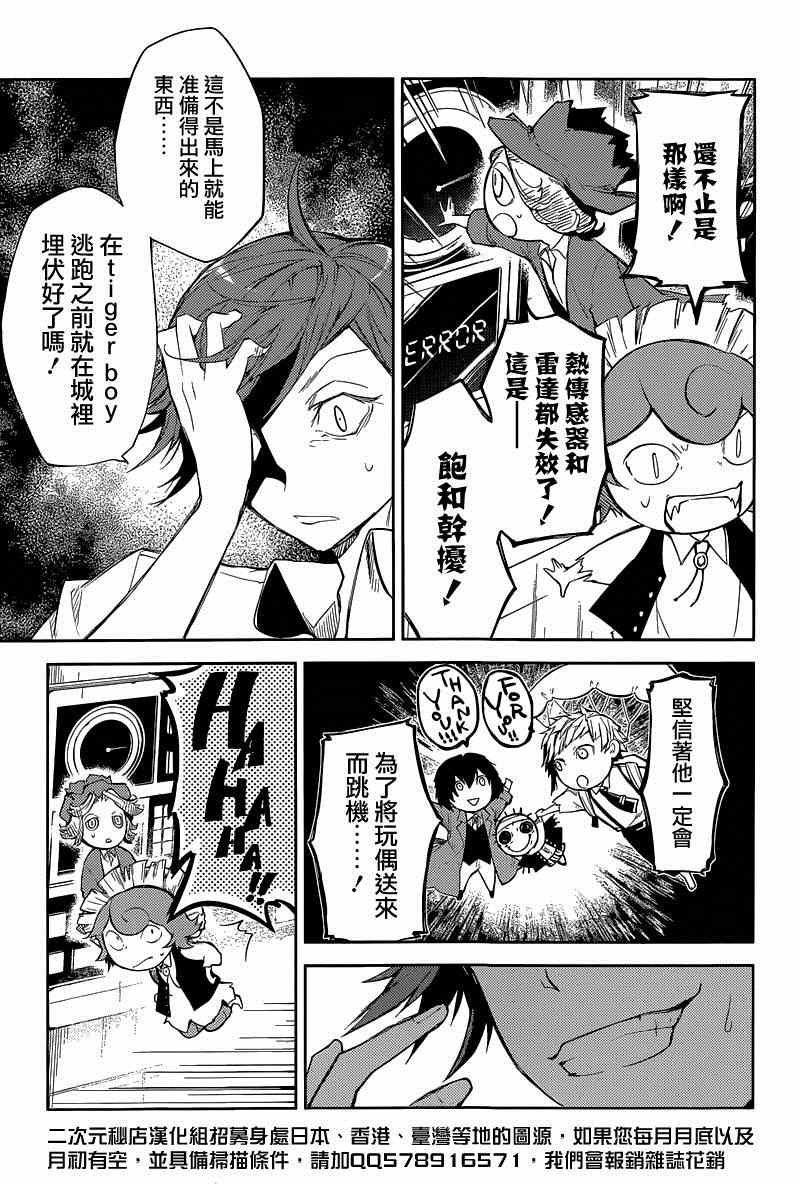 第 35 页