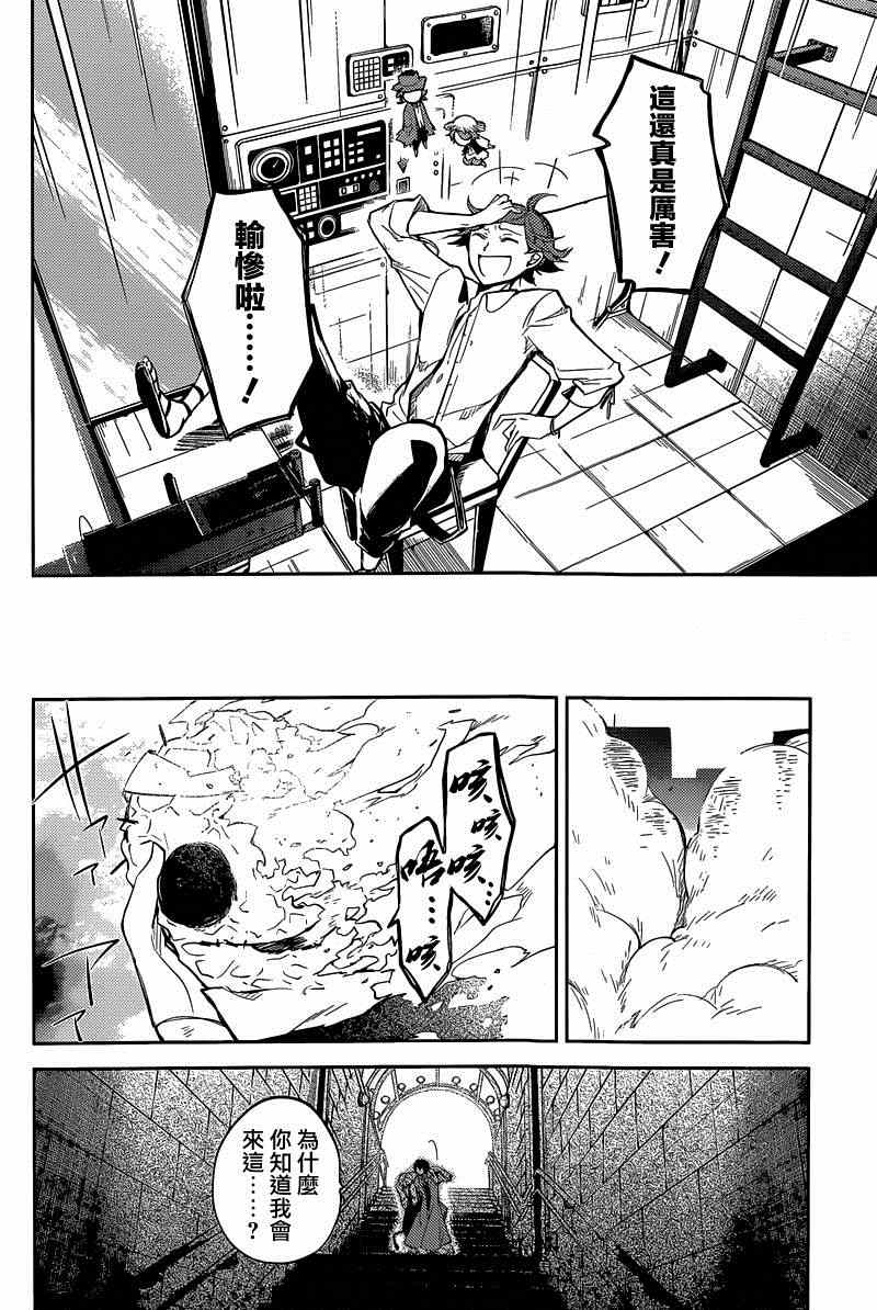 第 36 页