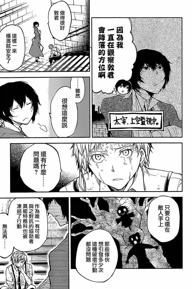 第 37 页