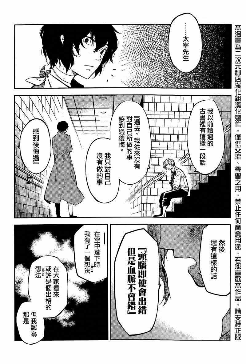 第 38 页